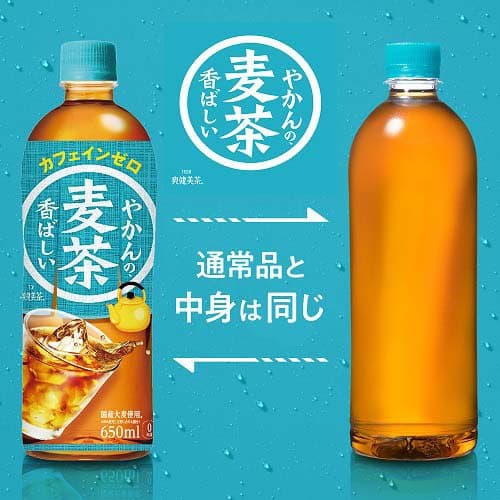 やかんの麦茶 FROM 爽健美茶ラベルレス PET(650ml*24本)【爽健美茶】[お茶] thumbnail 2
