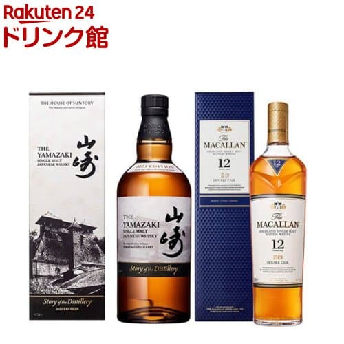 【企画品】サントリー ウイスキーセット 山崎Story of the Distillery2025 × マッカランDC12年(1セット)