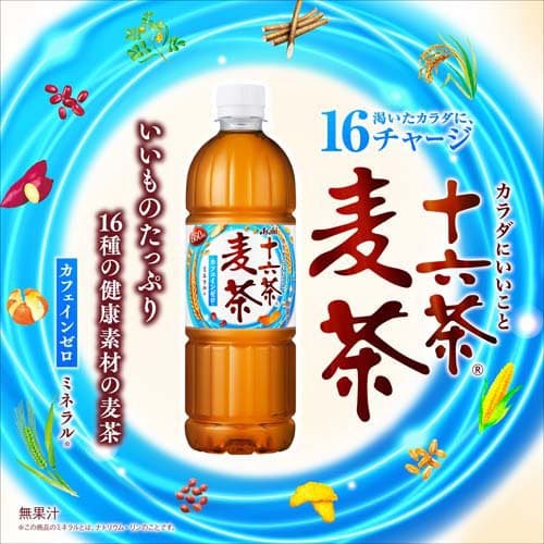 アサヒ 十六茶麦茶 ラベルレス ペットボトル(660ml*48本セット)【十六茶】[お茶 麦茶] thumbnail 2