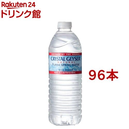 クリスタルガイザー 水(500ml*48本入*2コセット)【クリスタルガイザー(Crystal Geyser)】[水 ミネラルウォーター 500ml]