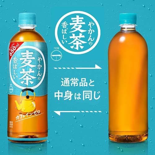 やかんの麦茶 FROM 爽健美茶ラベルレス PET(650ml*48本セット)【爽健美茶】[お茶] thumbnail 3