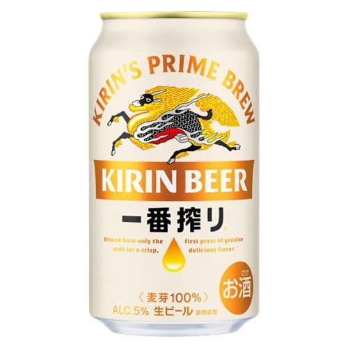 キリン 一番搾り生ビール(24本入×2箱セット(1本350ml))【kb4】【kh0】【一番搾り】 thumbnail 3
