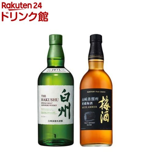 【企画品】サントリーウイスキープレミアムセット 白州入り(1セット)[白州 山崎梅酒 プレミアム セット]