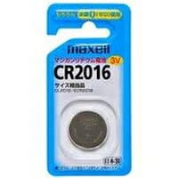 【メール便送料無料】日立マクセル maxell リチウムコイン電池 CR2016