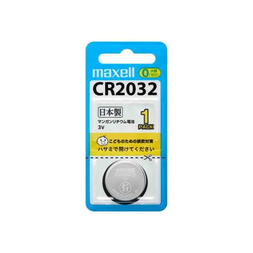 【メール便送料無料】日立マクセル maxell リチウムコイン電池 CR2032