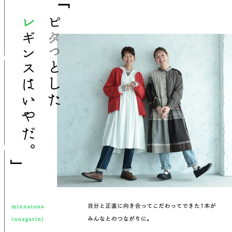 “みんな”のデニム［pn015］ S/M/L/LL/3L/4L/5Lサイズ レディース/デニムパンツ/ジーンズ/デニムレギンス/デニレギ/ストレッチ/選べる2丈/小柄さん/低身長/ボトムス thumbnail 3