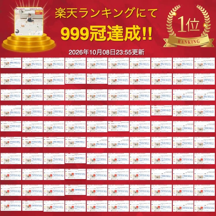 【期間限定！1000円OFFクーポン】 【楽天999冠】 抗菌99.9％ プレイマット ベビーマット ベビー 赤ちゃん 防水 防音 お昼寝マット クッションマット プレイ マット pvcマット もちもちプレイマット ベビーリビング 床暖房対応 厚手 大判 リバーシブル popomi thumbnail 3