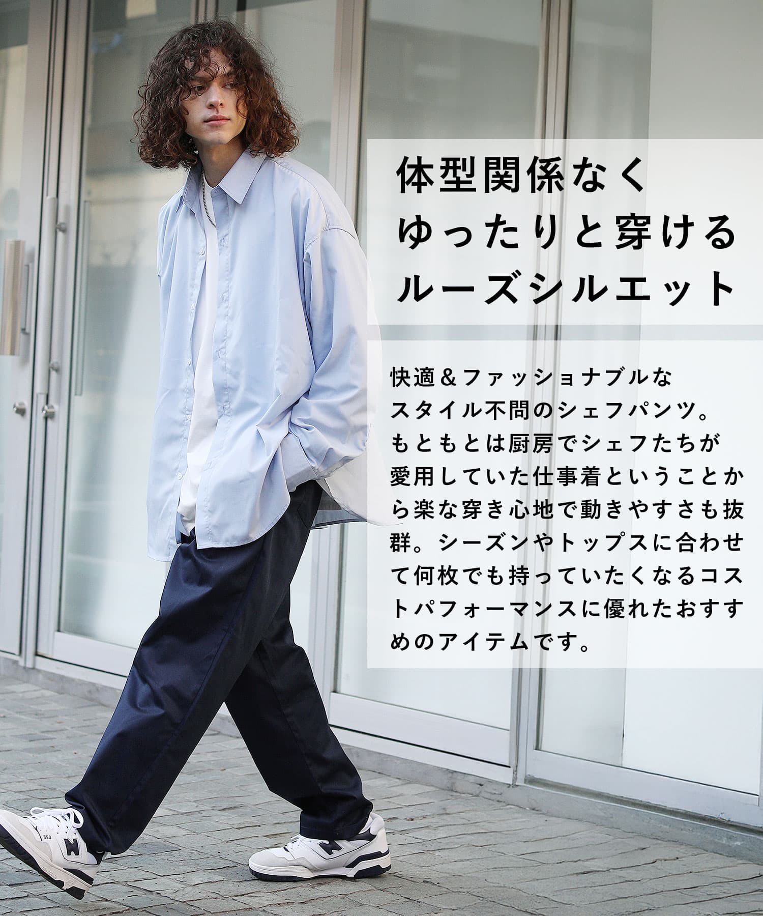 シェフパンツ メンズ パンツ ワイドパンツ ボトムス ズボン コットン ツイル デニム イージーパンツ ワークパンツ ズボン ユニセックス メンズファッション オールシーズン 春 夏 秋 冬 thumbnail 2