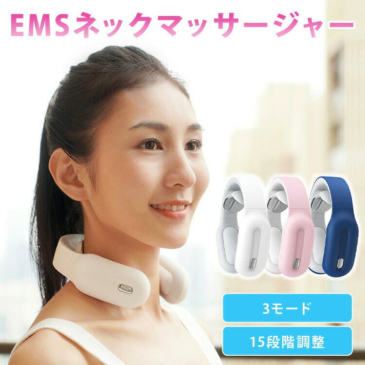 PGG ネックマッサージャー ヒートネック EMS コードレス【リモコン 軽量 ミニ 首 肩 温熱 低周波パルス搭載 健康 グッズ モデル プレゼント ギフト】