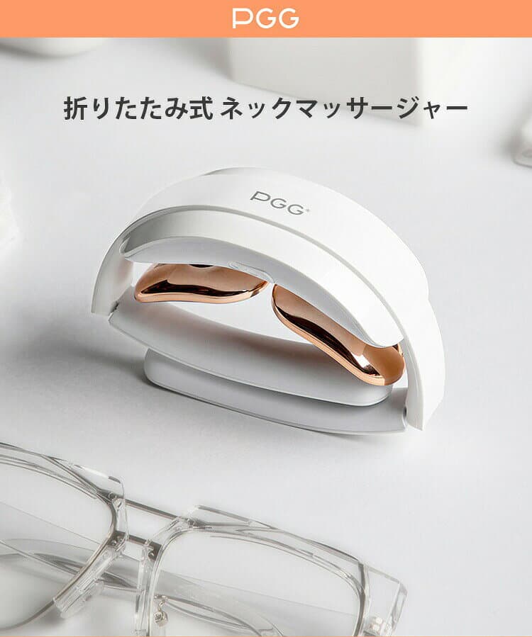 PGG ネックマッサージャー ヒートネック EMS コードレス 折りたたみ D18A【折り畳み式 軽量 ミニ 首 肩 温熱 低周波パルス搭載 健康 グッズ モデル プレゼント ギフト】 thumbnail 2