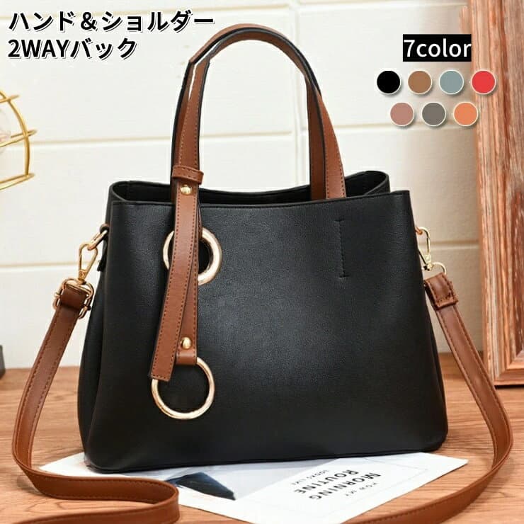 トートバッグ レディース ショルダーバッグ 斜め掛け シングル かばん ハンドバッグ2WAYバック 手提げバッグ おしゃれ カジュアル 通勤 送料無料 大容量 通学 結婚式 お洒落 可愛い 軽量 持ちやすい 出張 ビジネスバッグ 無地 肩掛けカバン 黒　7色