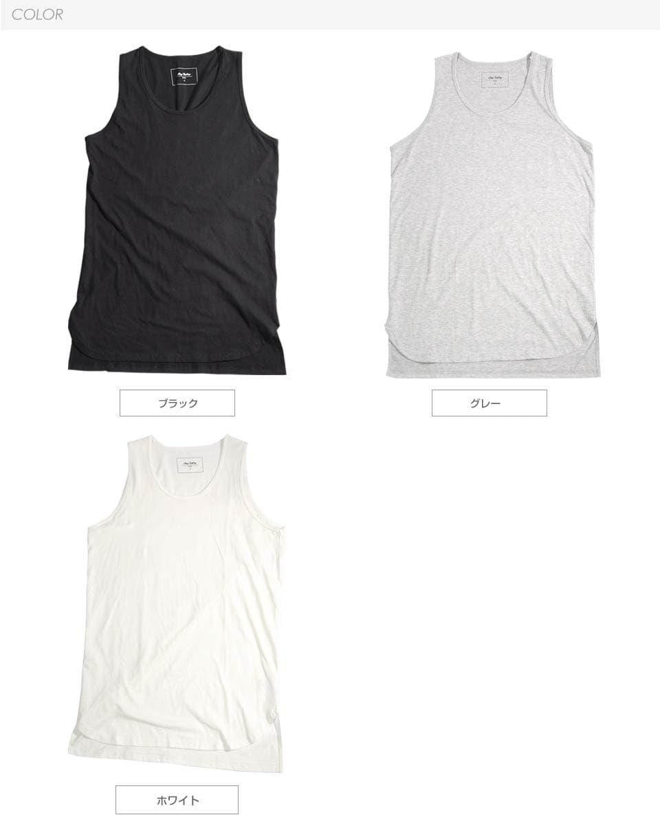 ロングタンクトップ タンクトップ メンズ ロング丈 TANKTOP 黒 白 インナー グレー モノトーンストリート モード ブラック ホワイト 肌着 ノースリーブ thumbnail 2