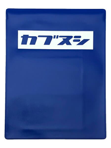 カブヌシ BOX LOGO 自賠責ケース BLUE × WHITE 青色ブルーボックスロゴホンダスーパーカブ主株主honda本田技研工業c50cc90c110ccハンターカブクロスカブスポーツpro電子車検証入れ車検証任意保険かっこいい紺ネイビー昭和レトロ可愛い
