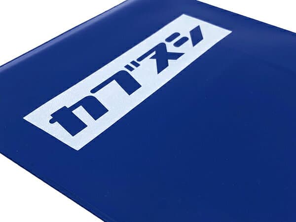 カブヌシ BOX LOGO 自賠責ケース BLUE × WHITE 青色ブルーボックスロゴホンダスーパーカブ主株主honda本田技研工業c50cc90c110ccハンターカブクロスカブスポーツpro電子車検証入れ車検証任意保険かっこいい紺ネイビー昭和レトロ可愛い thumbnail 3