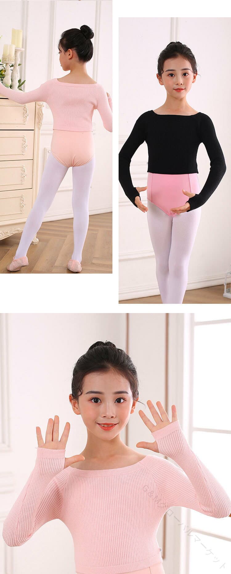 秋冬 キッズ バレエ ウォームアップ ボレロ トップス ジュニア ダンス 練習着 リブニット 長袖 防寒 保温 フィットネス ヨガ ガールズ 120-170cm 指穴デザイン 肌に優しい おしゃれ 人気 保温性 防寒着 バレエウェア 練習用 暖かい ジュニア用 ダンスウェア バレエスタジオ