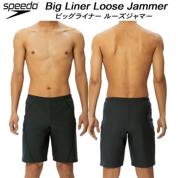 【全品ポイント3倍+5%OFFクーポン】スピード speedo メンズ フィットネス水着 ハーフスパッツ 大きめサイズ BIG LINER LOOSE JAMMER SF62360E K