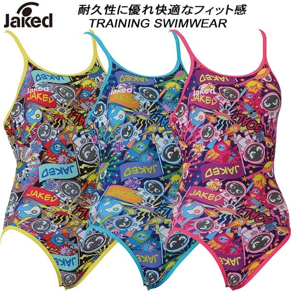 【全品ポイント3倍+5%OFFクーポン】ジャケッド Jaked ジュニア 女子 競泳水着 練習用 ハイパーバックスーツ ガールズ/女の子 0830365