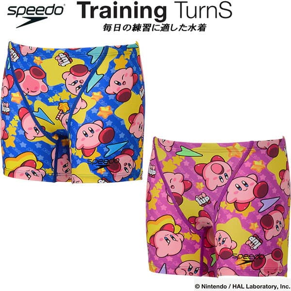 スピード speedo Kirby カービィ ジュニア 男子 競泳水着 練習用 ボーイズ/男の子 Super Star TURNS HALF BOX ENDURANCE ECO STB52601