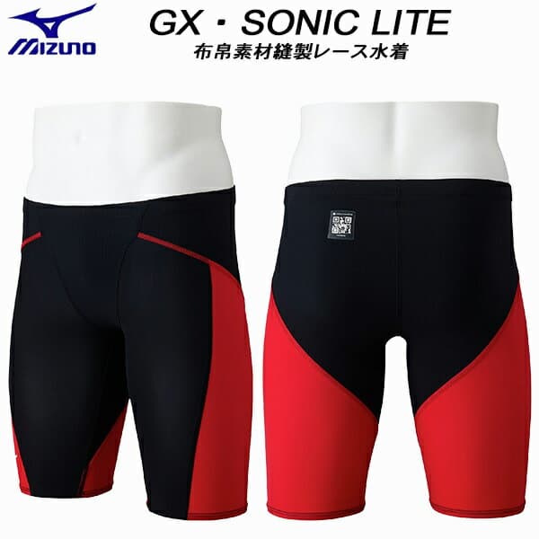 ミズノ MIZUNO ジュニア 男子 競泳水着 WA承認 レース用 GX・SONIC LITE 布帛素材縫製 ボーイズ/男の子 N2MBD41096【返品・交換不可商品】
