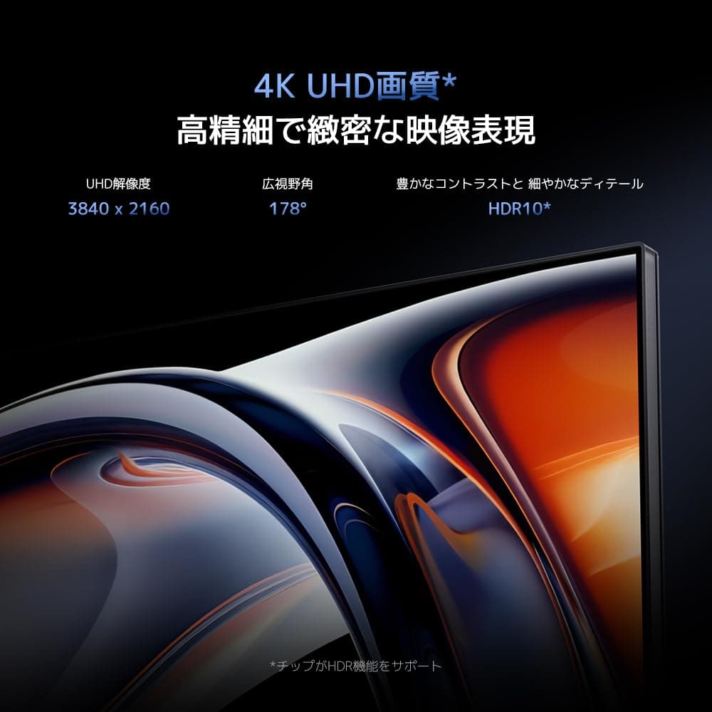 Xiaomi A27Ui 27インチ 4K モニター UHD 3840×2160 90W USB-C給電対応 IPS ELA6223JP thumbnail 2