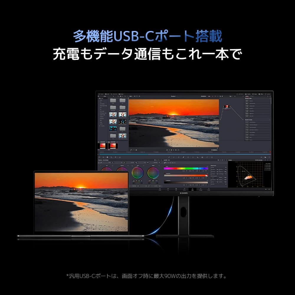 Xiaomi A27Ui 27インチ 4K モニター UHD 3840×2160 90W USB-C給電対応 IPS ELA6223JP thumbnail 3