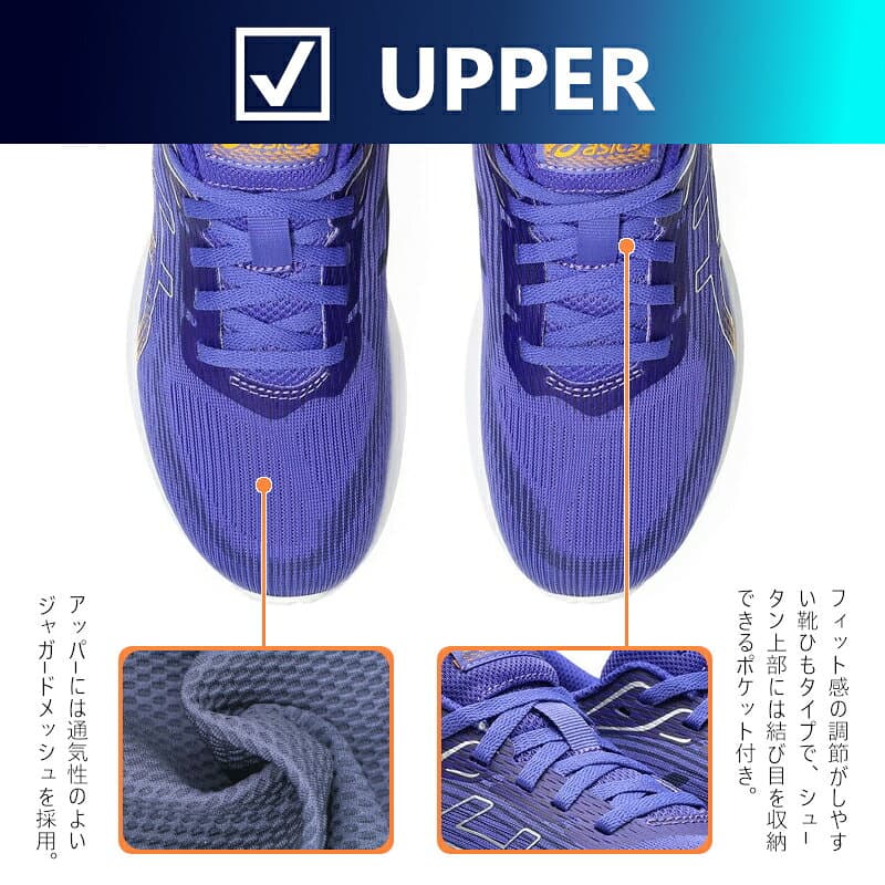 1154A222ASICS KIDS アシックスキッズ LAZERBEAM RK レーザービーム キッズ ジュニア 子供靴 キッズシューズ 運動靴 男の子 女の子 クラブ 通学靴 ヒモ シューレース 紐靴 おしゃれ 送料無料 スポーツ シューズ スニーカー スクールシューズ 黒 ブラック thumbnail 2
