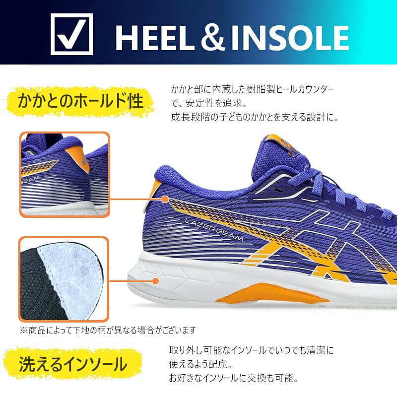 1154A222ASICS KIDS アシックスキッズ LAZERBEAM RK レーザービーム キッズ ジュニア 子供靴 キッズシューズ 運動靴 男の子 女の子 クラブ 通学靴 ヒモ シューレース 紐靴 おしゃれ 送料無料 スポーツ シューズ スニーカー スクールシューズ 黒 ブラック thumbnail 3