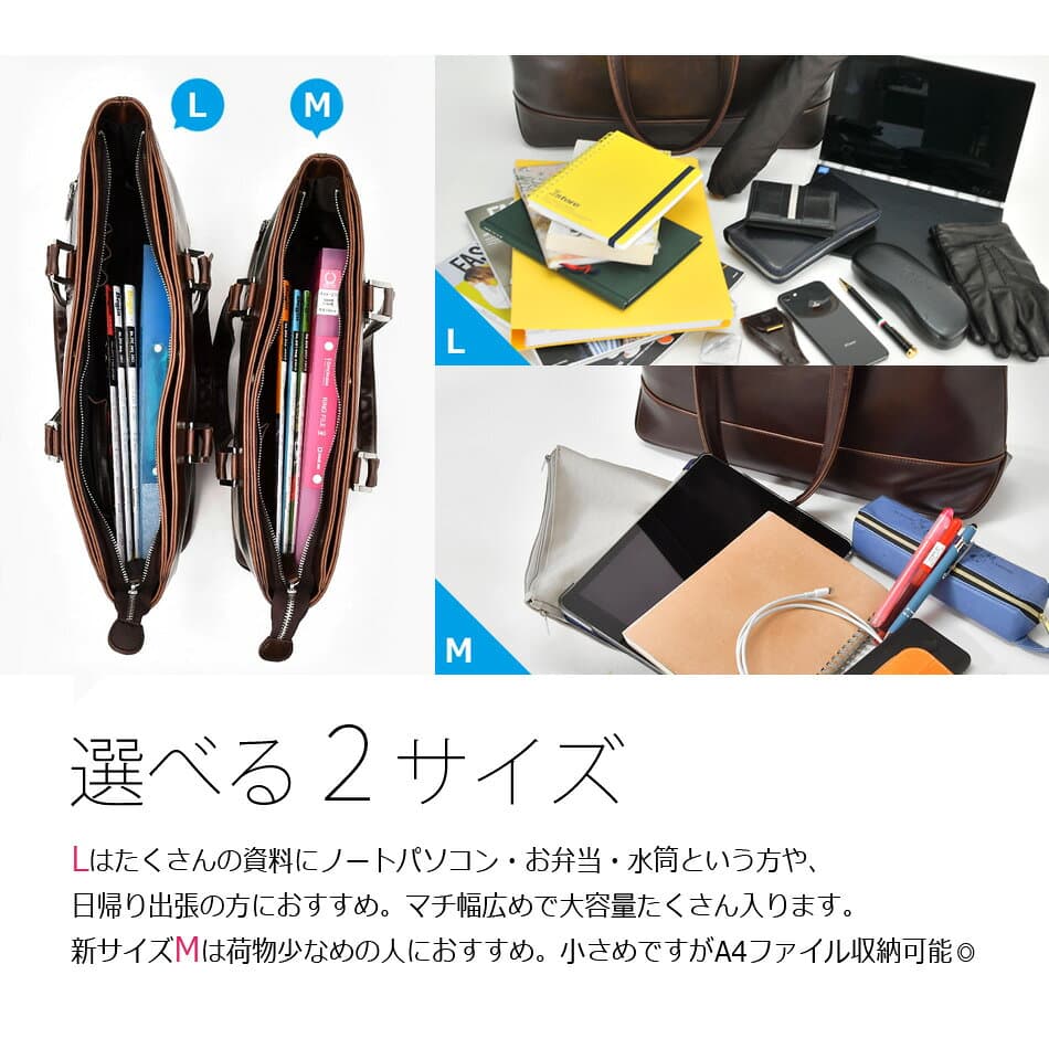 【レビュー記入プレゼント】ビジネスバッグ バッグ メンズ ビジネストート トートバッグ ビジネスバック 鞄 仕事用 通勤用 通勤鞄 大容量 出張 男性用 レザー 合成皮革 PUレザー B4 ブラック ブラウン ネイビー 黒 茶 紺 thumbnail 3