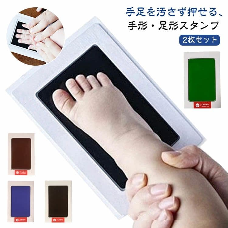 インク 成長記録 ベビーフレーム 手足が汚れない ペット 新生児 汚れない 愛猫 スタンプ台 キット 手形スタンプ 手形 赤ちゃん