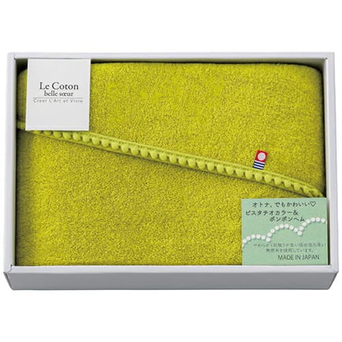 人気 おすすめ 定番 冬 お歳暮 ギフト クリスマス プレゼント かわいい 雑貨 おしゃれ ルコトン ベルスール バスタオル グリーン 4100-040 お得 な 送料無料 人気