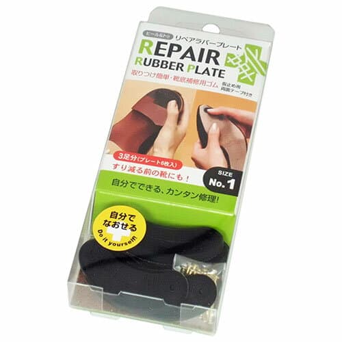 荒川産業 リペアラバープレートNO.1(紳士靴向け)1個(3足入) ARAKAWA04067 | シューズ 靴 サンダル 関連単語 スリム クリップ メンズ 男 レディース 女 カバー ストレッチャー クリーナー 女性 入れ 男性 室内 スニーカー 外履き 黒 ラック 収納 ボックス ケース