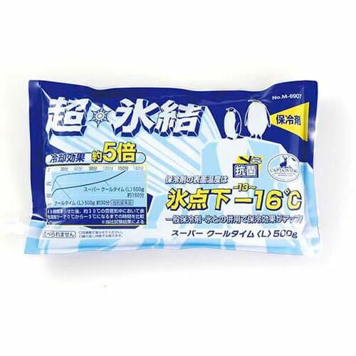 おすすめ 寒さ 対策 プレゼント 人気 贈り物 冬 ギフト 定番 手土産 卒業 入学 引越 【5セット】 キャプテンスタッグ スーパークールタイムL 500g M-6907X5 ジャンル（スポーツ クーラーボックス アウトドア）