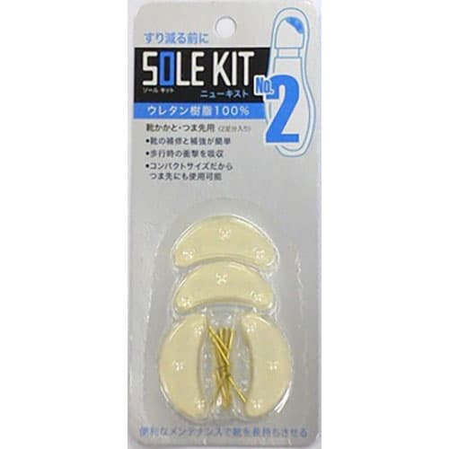 【5セット】 TOKYO ロイヤルリビング K.K ニューキスト No.2 クリア 1セット(2足入) royalliving13217X5 バック 鞄 靴 | 関連単語 ストッパー 防水 皮革 スプレー ワックス シューズ 柔軟 スニーカー ハイヒール ブラシ インソール 靴底 靴下 ストッキング つま先