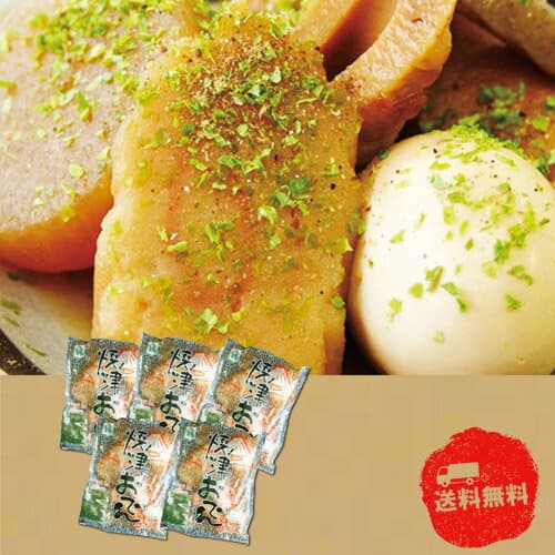 【2/10日限定　全品ポイント2倍】 【静岡県】静岡 焼津おでん【産直】【代引き不可】【常温】【お取り寄せグルメ】3890013