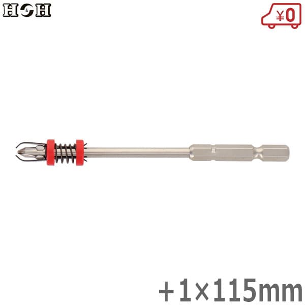H＆H ビスキャッチビット ドリルドライバービット マグネット無し ＋1×115mm 日本製 全長115mm 軸径4.3mm BCB+1×115