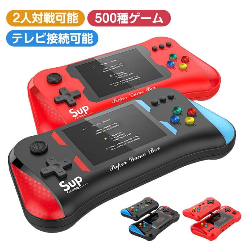 【テレビで遊べる】ポータブルゲーム機 本体 コントローラー付属 3.5インチ大画面 2人対戦 充電式 AV端子 テレビ接続 軽量 コンパクト 子供 定番ゲーム アーケード ミニゲーム ポイント消化 プレゼント ギフト 人気 おすすめ 新生活 母の日 父の日 誕生日