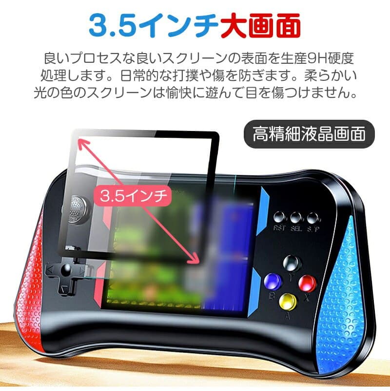 【テレビで遊べる】ポータブルゲーム機 本体 コントローラー付属 3.5インチ大画面 2人対戦 充電式 AV端子 テレビ接続 軽量 コンパクト 子供 定番ゲーム アーケード ミニゲーム ポイント消化 プレゼント ギフト 人気 おすすめ 新生活 母の日 父の日 誕生日 thumbnail 3