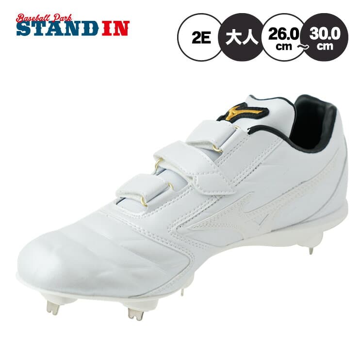 【縫いP可能 2026モデル】ミズノプロ 野球 限定 白スパイク ライトレボプロ2 BLT Ltd マジックベルト 大人 一般 高校野球対応 中学生 26.0〜30.0 11GM264101 3本ベルト 金属スパイク 金具スパイク 軽い 軽量 試合 ホワイト 大きいサイズ mizuno pro