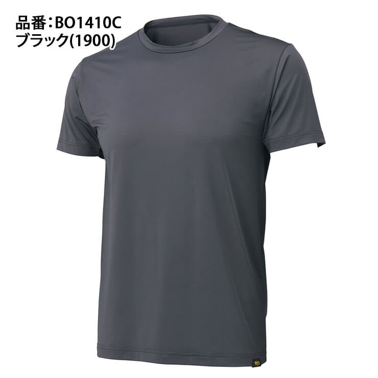 【2026モデル】ゼット 野球 冷感COOL アンダーシャツ 丸首 半袖 ライトフィット 夏用 大人 高校野球 BO1410C 接触冷感 冷たい つめたい クール 高校生 中学生 一般 アンダーウェア インナーウェア 大きいサイズあり zett thumbnail 2