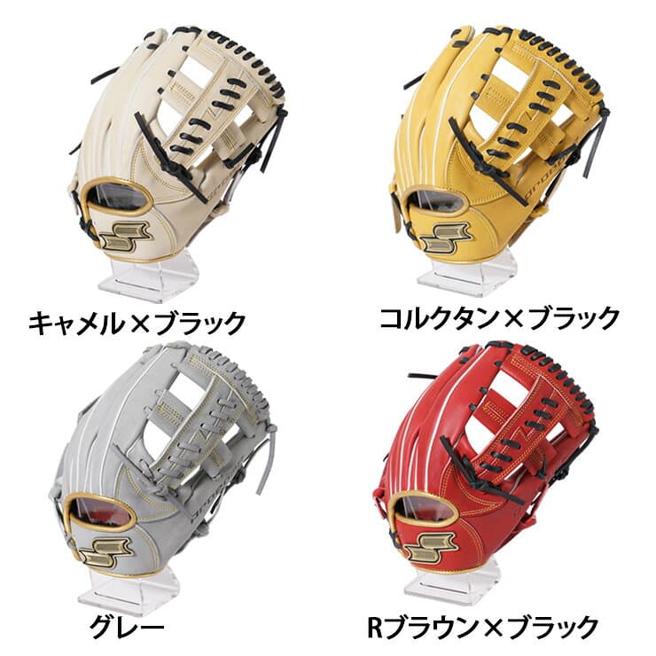 【2026モデル】SSK プロエッジ 限定 少年軟式 グローブ グラブ 内野手用 761型 右投げ用 少年野球 PEJ76JSP4 PEJ76JSP6 PEJ76JSP9 PEJ76JSP10 クロスウェブ 内野用 軟式グローブ 軟式グラブ 学童野球 ジュニア こども キッズ エスエスケイ thumbnail 2