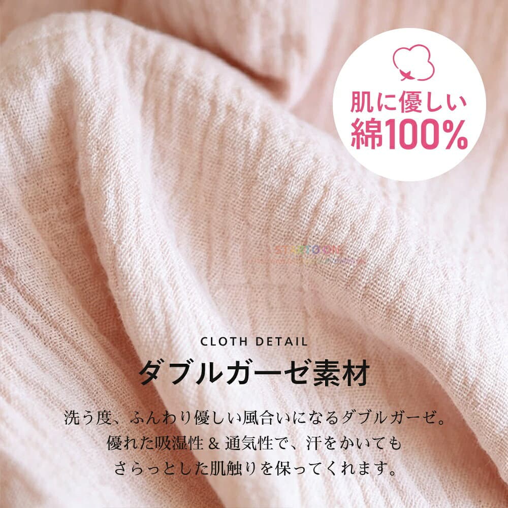 パジャマ レディース 綿100％ ダブルガーゼ 前開き ボタン 春 夏 ルームウェア レディース 上下セット 襟なし 7分袖 薄手 部屋着 吸汗通気 肌に優しい 無地 おしゃれ 可愛い ゆったり M L LL 入院 女性 敬老の日 婦人 二重ガーゼ 母の日 ギフト プレゼント 送料無料 thumbnail 2