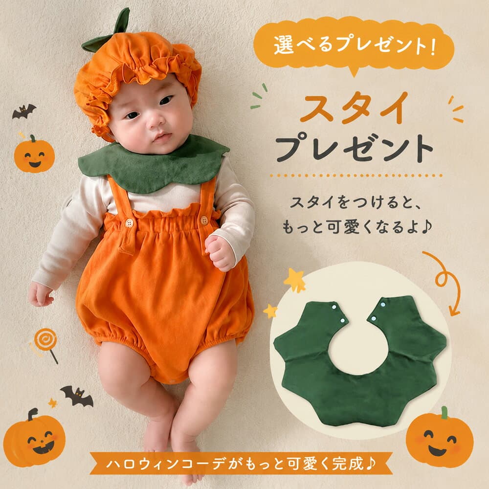 ★10/8限定！最大15%OFFクーポン★【即納】3点セット ハロウィン 衣装 子供 ロンパース 女の子 かぼちゃ 男の子 コスプレ 衣装 赤ちゃん カボチャ サロペット ハロウィーン ベビー服 カットソー 長袖 シャツ キッズ カバーオール かわいい 出産祝い プレゼント thumbnail 3