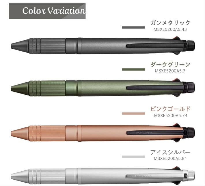まとめ買いクーポン有！ 名入れ無料！ 三菱鉛筆 ジェットストリーム 4&1 メタルエディション Metal Edition MSXE5-2000A-05 (4色BP0.5+シャープ0.5) (nabou) thumbnail 3
