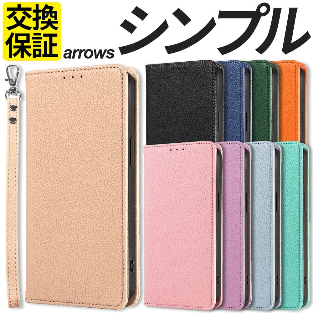 arrows ケース 手帳型 手帳 手帳型ケース ストラップ付き シンプル We3 カバー We2 We2Plus We Alpha2 Alpha スマホケース おしゃれ 耐衝撃 マグネット ストラップ穴 カード収納 アローズ F-52G FCG04 M09 F-51G M10 F-51E M06 F-51F M08 F-52E FCG02 M07 F-51B FCG01