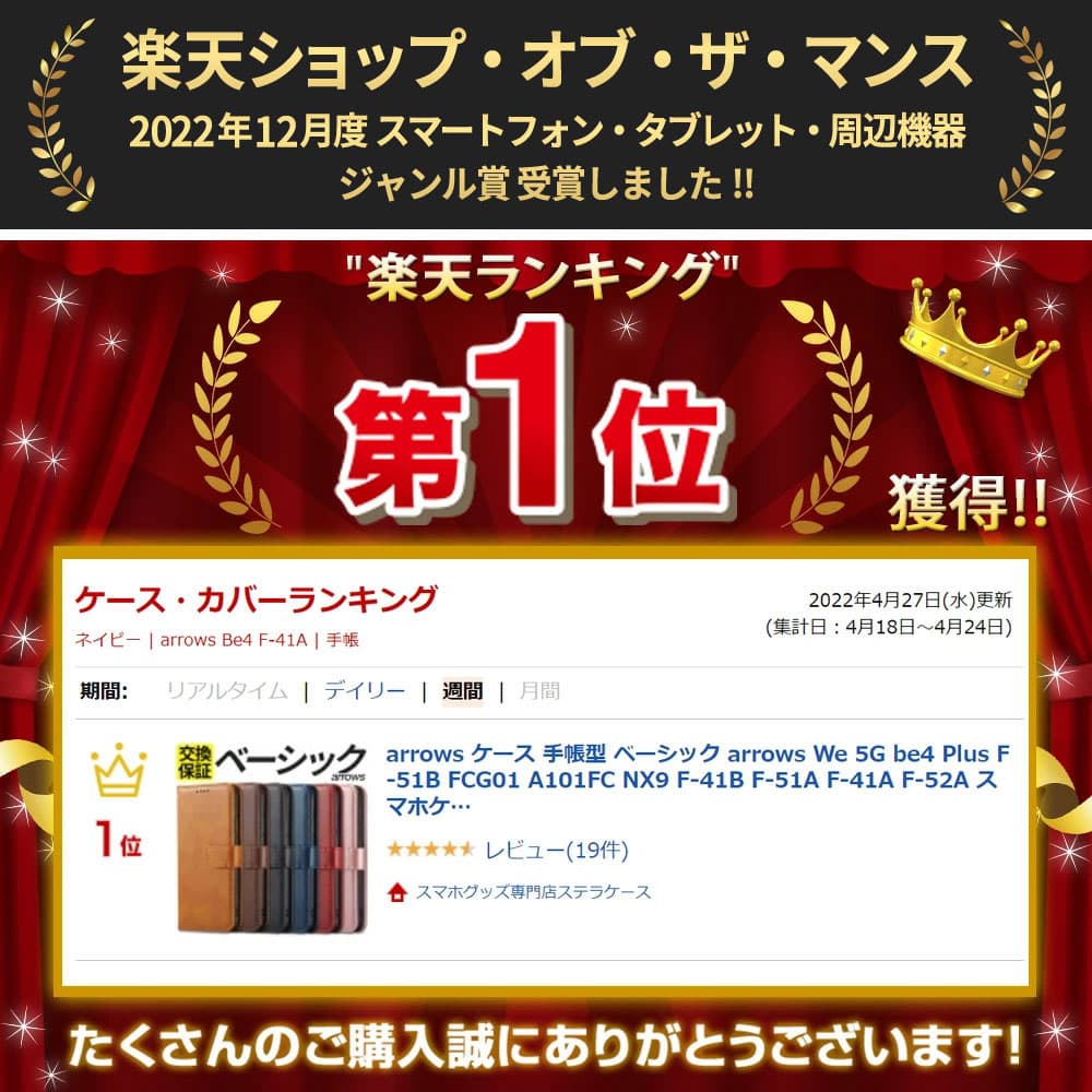 arrows ケース 手帳型 ベーシック We3 カバー We2 We スマホケース 携帯 おしゃれ 耐衝撃 マグネット 大人 ストラップ穴 メンズ レディース かわいい 可愛い カード収納 アローズ F-52G FCG04 M09 F-52E FCG02 M07 F-51B FCG01 A101FC thumbnail 2