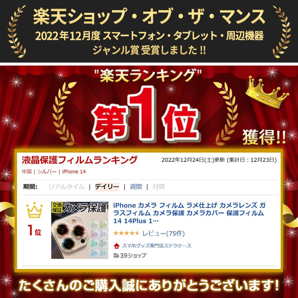 iPhone カメラ フィルム ラメ カメラレンズ ガラスフィルム カメラ保護 カメラカバー 保護フィルム 18 18Pro 18Promax 17e 17 17Pro 17Promax Air 16e 16 16Pro 16Plus 16Promax 15 15Plus 15Pro 14 14Pro 13 13mini おしゃれ かわいい 韓国 キラキラ シール アイフォン thumbnail 2