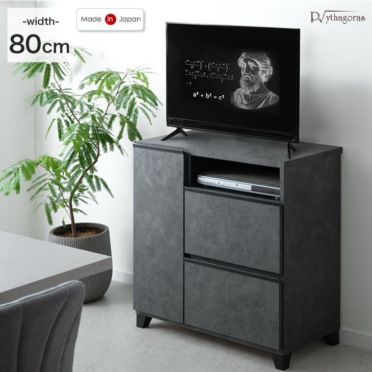 【正午~5%引クーポン】 日本製 完成品 テレビ台 幅80 国産 テレビボード TV台 寝室 ハイタイプ テレビラック テレビ台 薄型 80 木製 TVボード 北欧 スリム キャビネット ハイ TVラック 32インチ ウォールナット TVボード【超大型】【後払い不可】