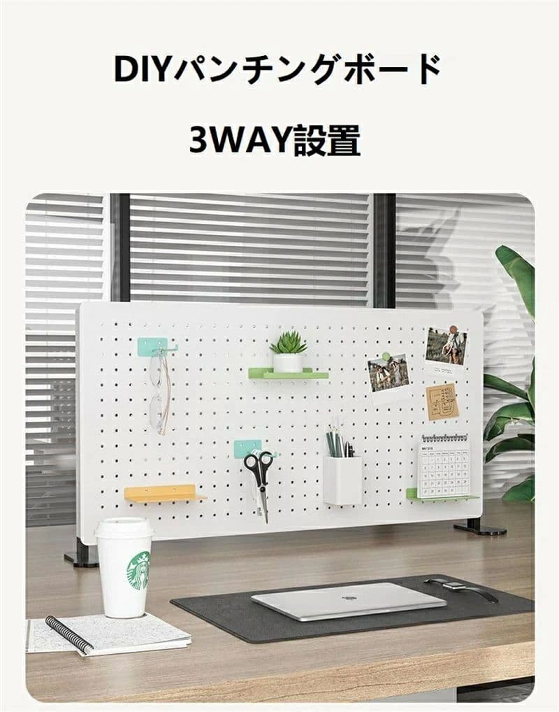 工具収 取付簡単 DIY 3WAY設置 耐荷重 磁石対応 マグネットボード 収納ボード デスクボード ペグボード 有孔ボード 高級スチール