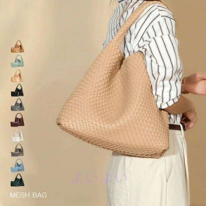 ショルダー 編み込み 通学 PC 2way 大きめ ショルダーバッグ レディース ビジネスバッグ ギフト 通勤 トート