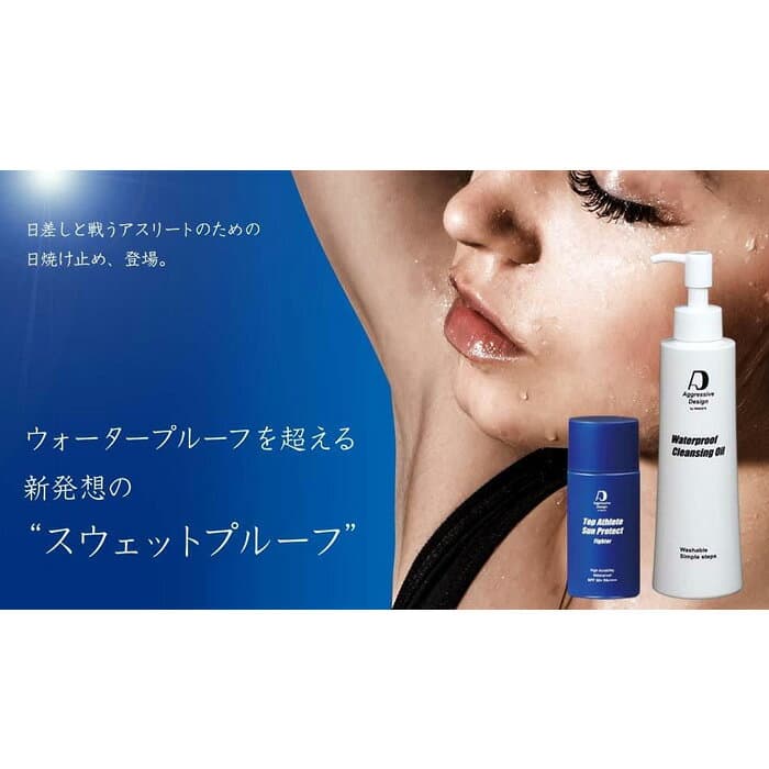 サンプロテクトファイター 62g [Aggressive Design アグレッシブデザイン] トップアスリート SPF50+ PA++++ 日焼け止め ウォータープルーフ 汗プルーフ 和光ケミカル 紫外線疲労対策 thumbnail 2